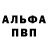 Кетамин VHQ BLG AUTO