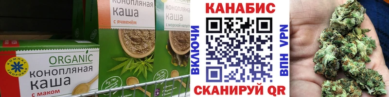 Cannafood марихуана Талица