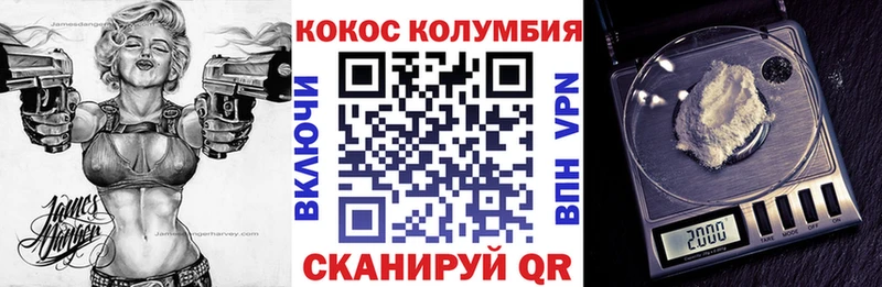 Cocaine 99%  Купить закладки  Талица 