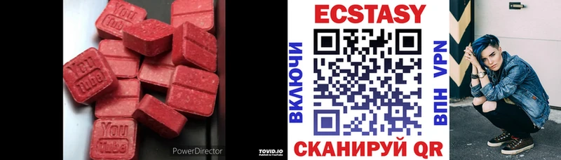 Купить где  Талица  Ecstasy 99% 