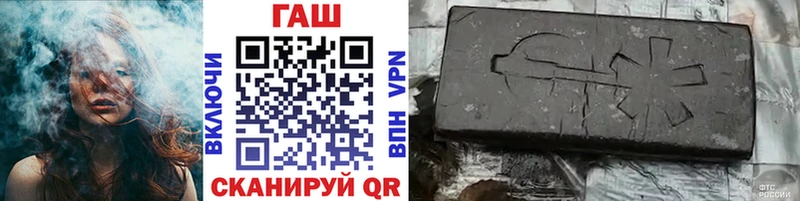 Купить  Талица  ГАШ hashish 