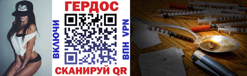 Купить где  Талица  ГЕРОИН герыч 