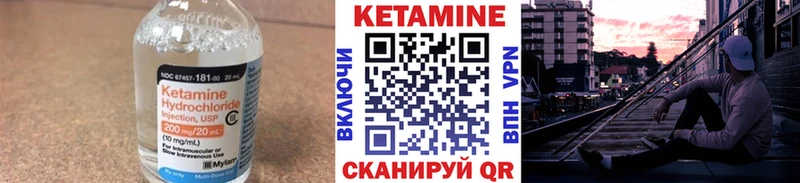 КЕТАМИН VHQ  Купить где  Талица 