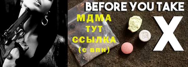 мефедрон мука Иннополис