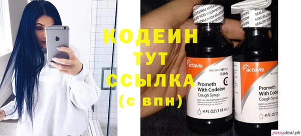 метамфетамин Инсар