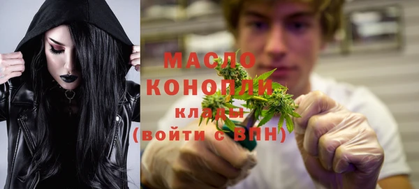 мефедрон мука Иннополис