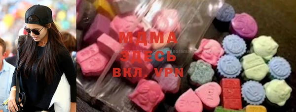 метамфетамин Инсар