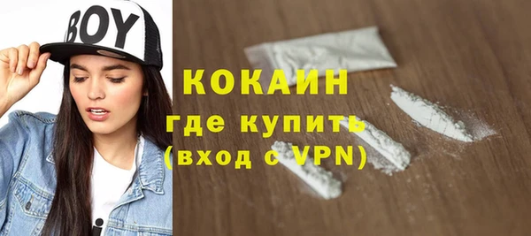 метамфетамин Инсар