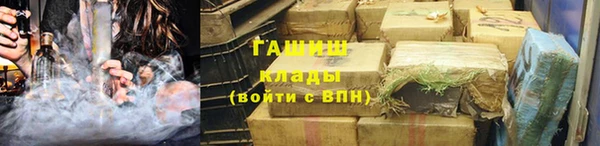 метамфетамин Инсар