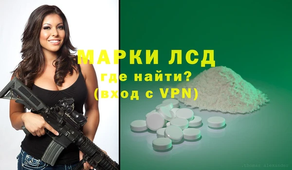 метамфетамин Инсар