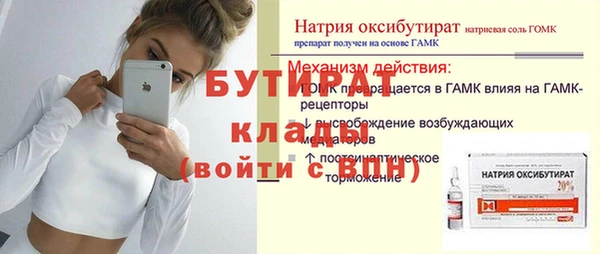 кокс Инта