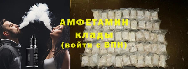 метамфетамин Инсар