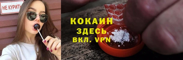 метамфетамин Инсар