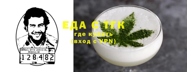 мефедрон мука Иннополис