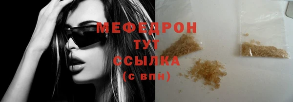 метамфетамин Инсар