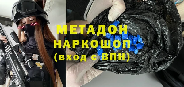 метамфетамин Инсар