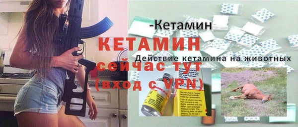 метамфетамин Инсар