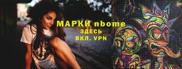 мефедрон мука Иннополис