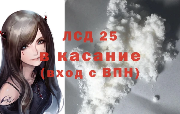 мефедрон мука Иннополис