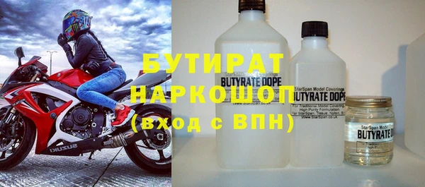 метамфетамин Инсар