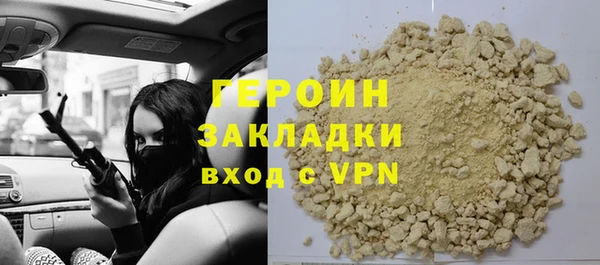 мефедрон мука Иннополис