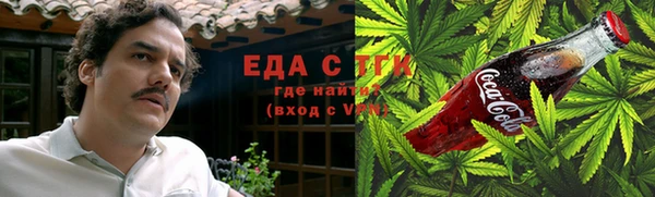 мефедрон мука Иннополис