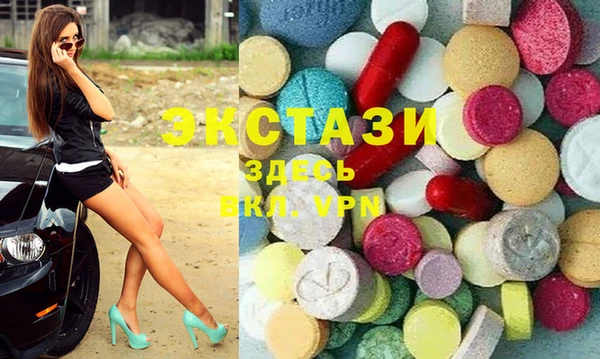 мефедрон мука Иннополис