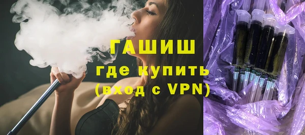 мефедрон мука Иннополис