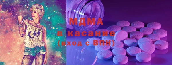 метамфетамин Инсар