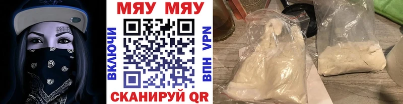 Купить закладки  Талица  МЕФ мяу мяу 
