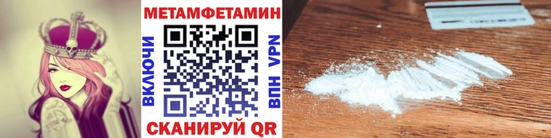 Купить где  Талица  МЕТАМФЕТАМИН витя 