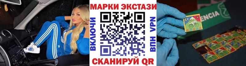 Купить закладки  Талица  Марки NBOMe 1,5мг 